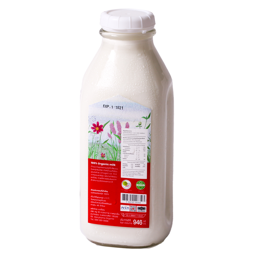 Organic Grass Fed Milk (Fresh)